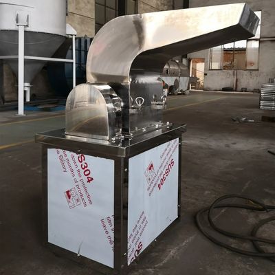 লবণ নাকাল মেশিন শিল্প খাদ্য Pulverizer মেশিন মসলা নাকাল Pulverizer মেশিন
